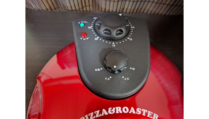回転石窯ピザ&ロースター FPM-220レビュー